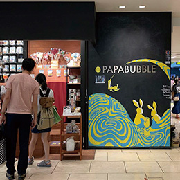 壁画アート（2021年度）<br>キャンディショップ PAPABUBBLE 相鉄ジョイナス店