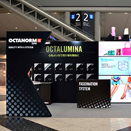 オクタノルムプロジェクト　2021年度<br>オクタノルムジャパン　横浜市工業技術支援センター<br>インテリア部材などの輸入・販売を行うオクタノルムジャパンと連携し、展示会出展に向けてタイポグラフィをテーマとした展示ブースのデザインや動画、バナーを制作。